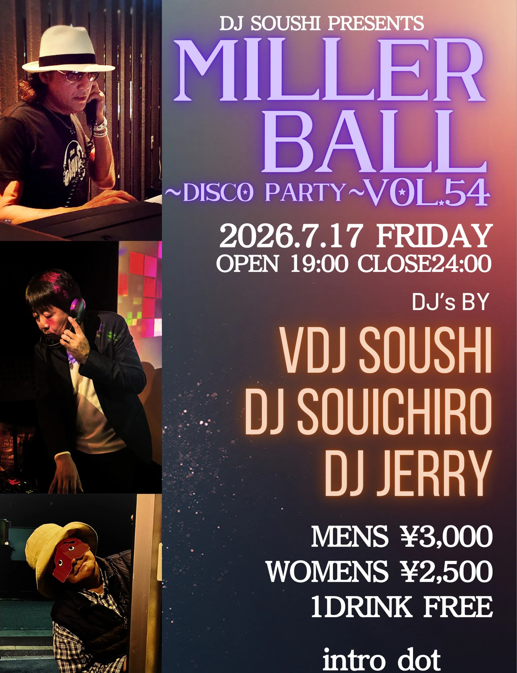 🪩 MILLER BALL Vol.54 開催決定 🪩